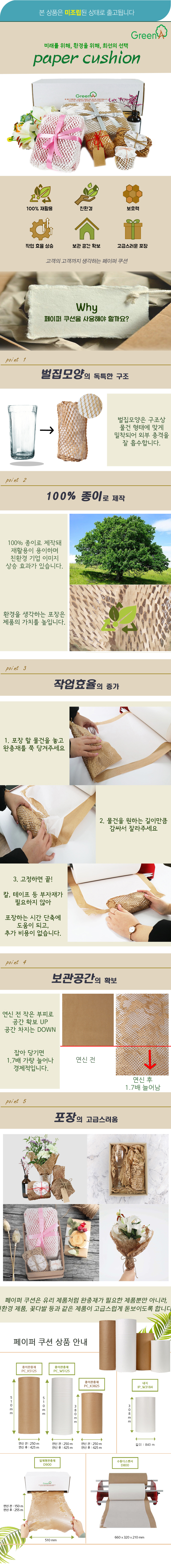 제품리스트