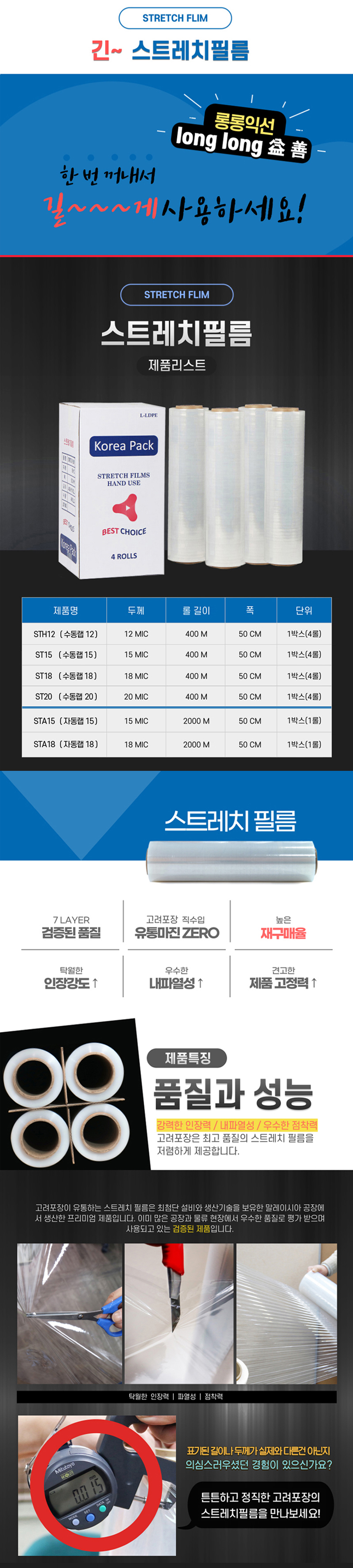 제품리스트