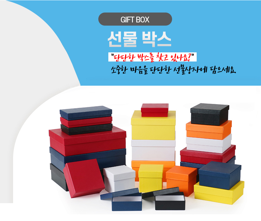 제품리스트