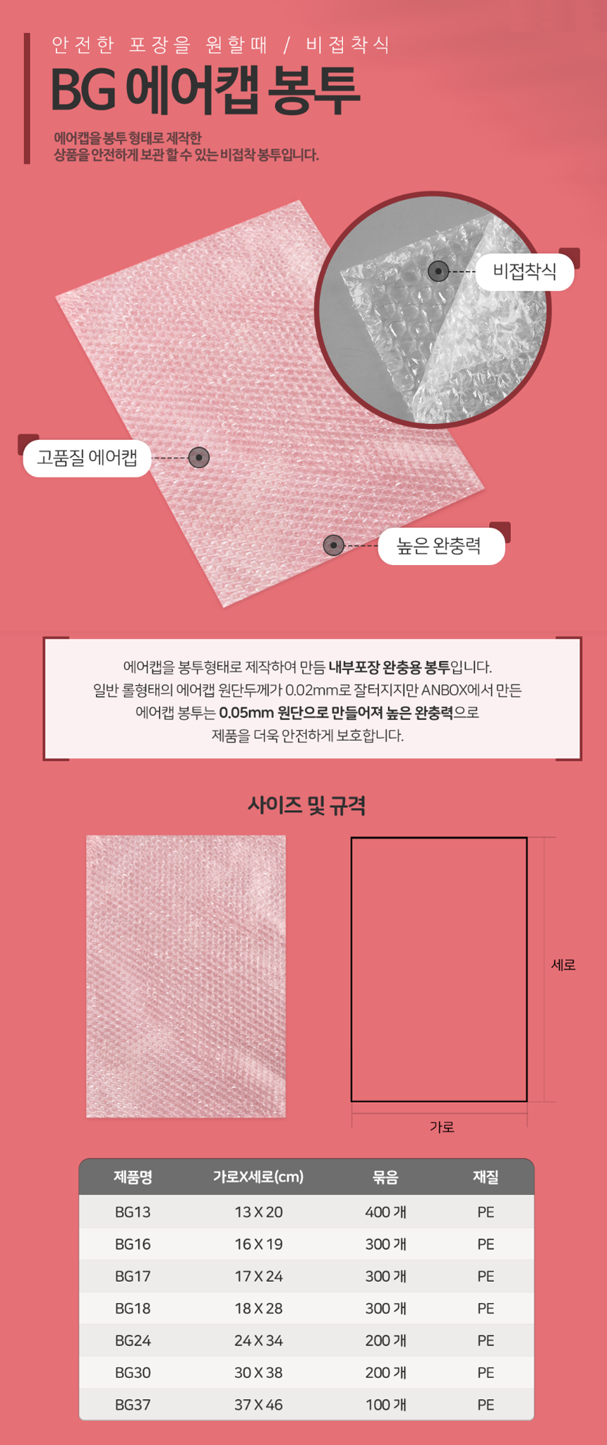 제품리스트