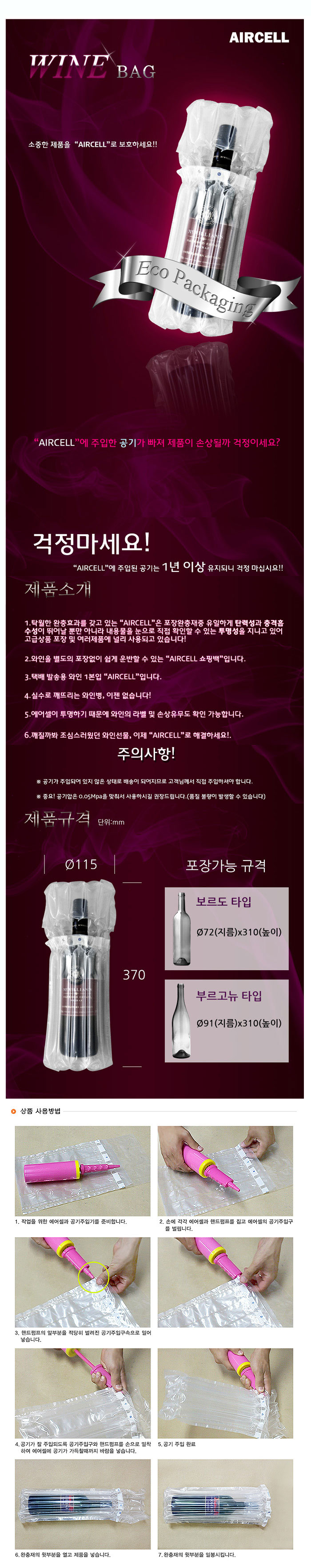 제품리스트
