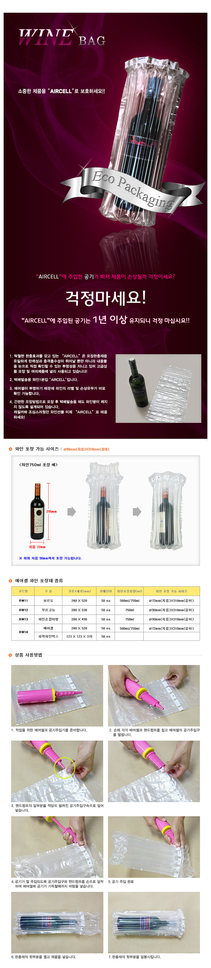 제품리스트
