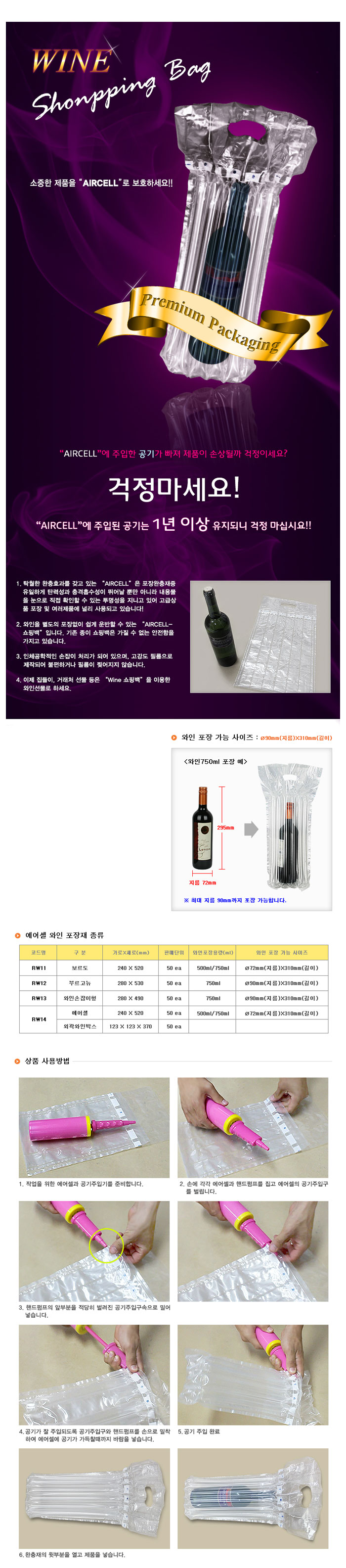 제품리스트