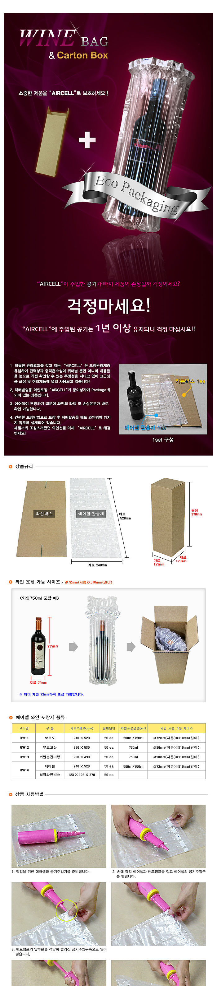 제품리스트