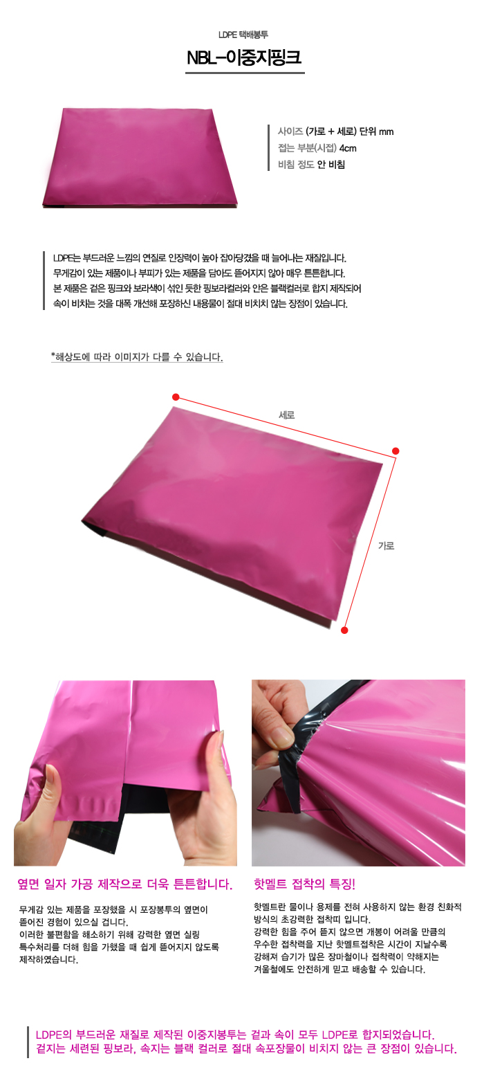 제품리스트