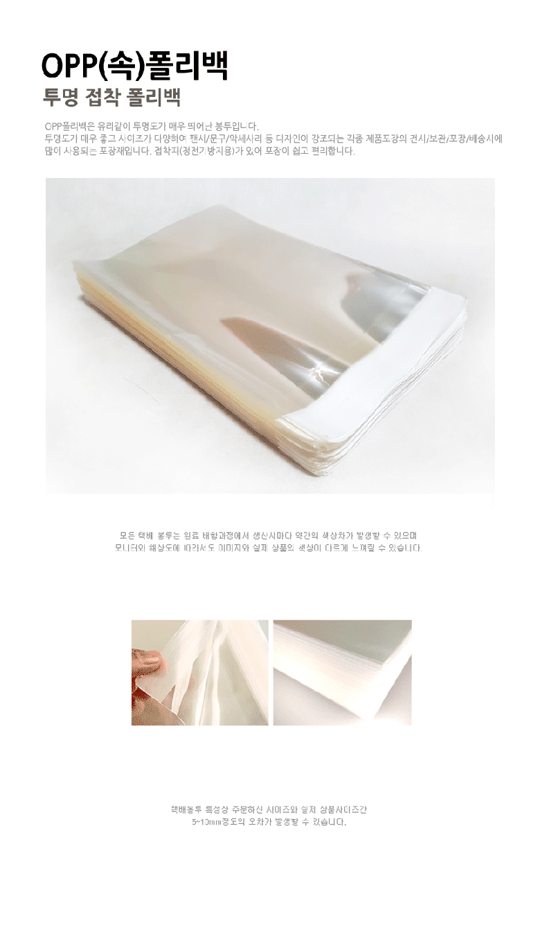 제품리스트