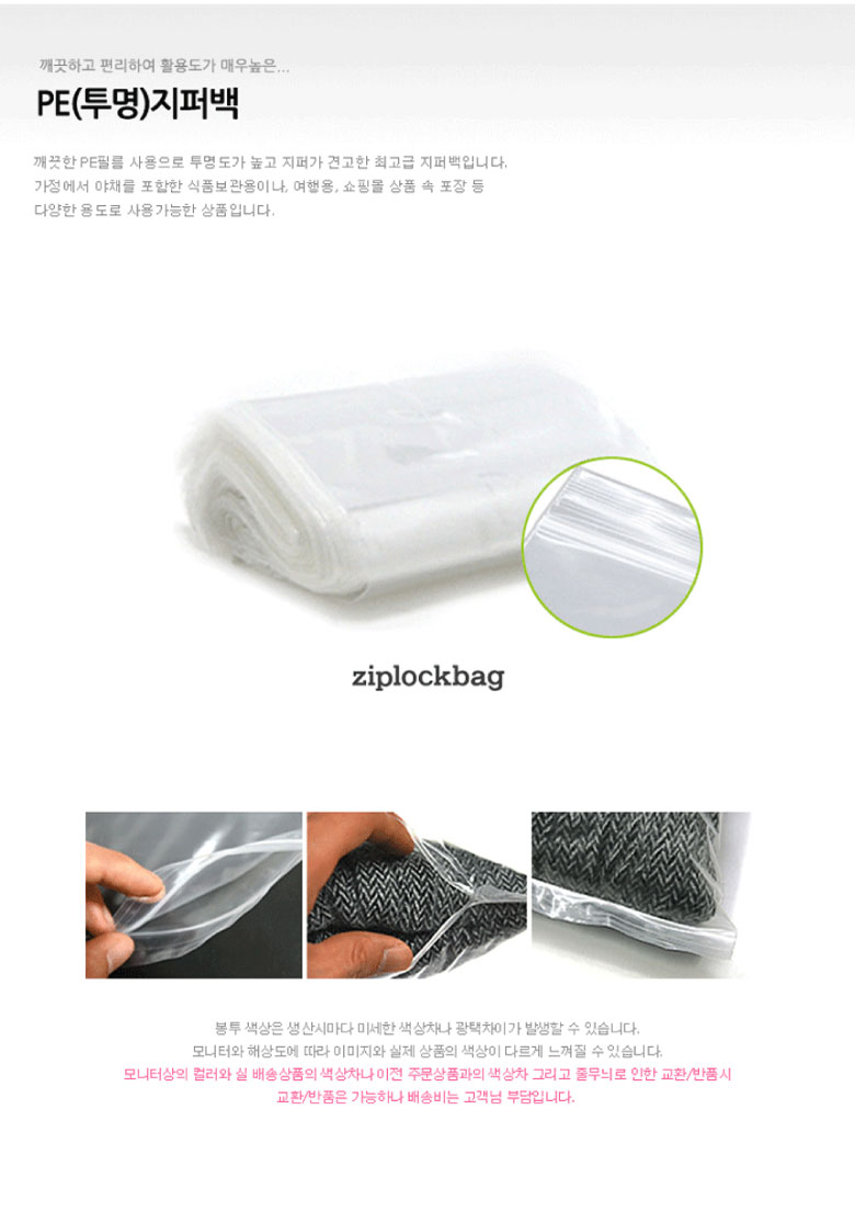 제품리스트