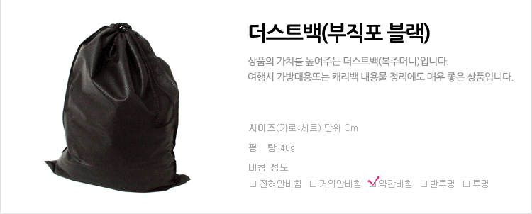 제품리스트