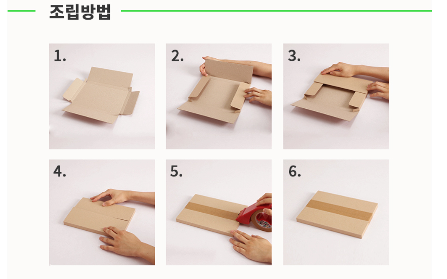 제품리스트
